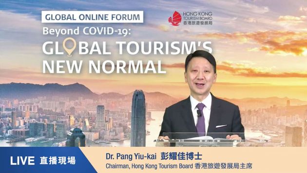 Hong Kong Tourism Board Online Forum