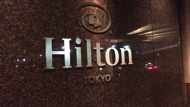 Hilton Tokyo logo