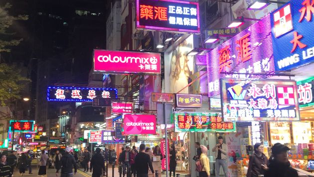 Hong Kong - City Street